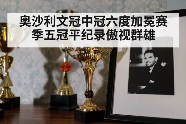 snooker trophy celebration